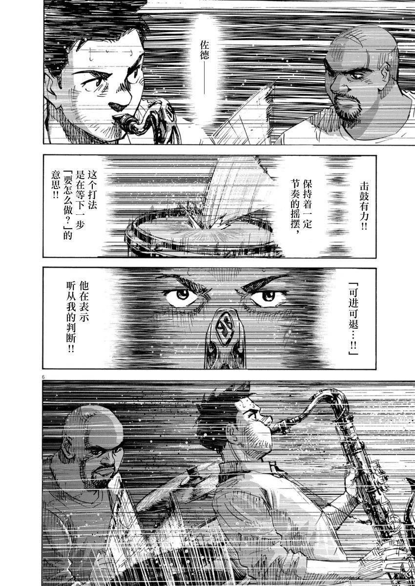 第06话5