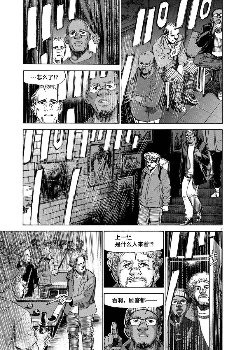 第06话6