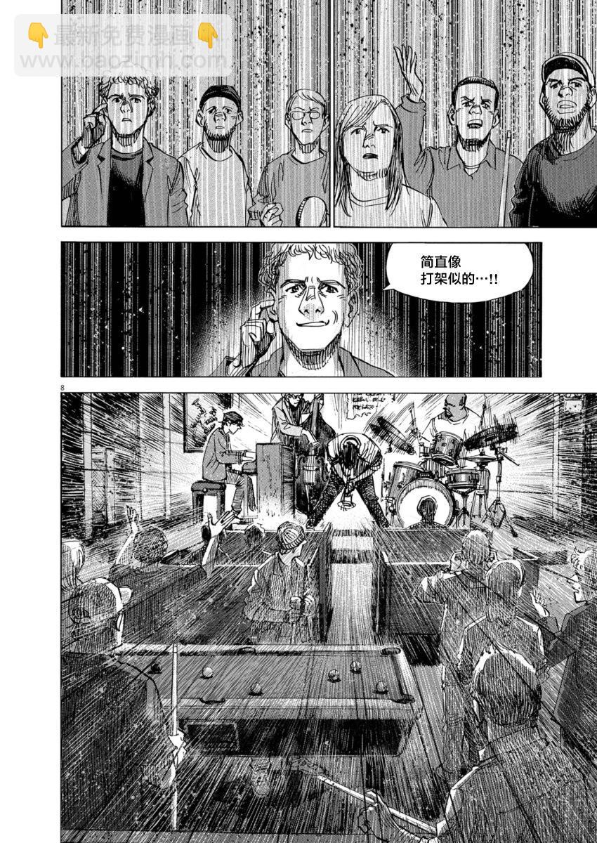 第06话7