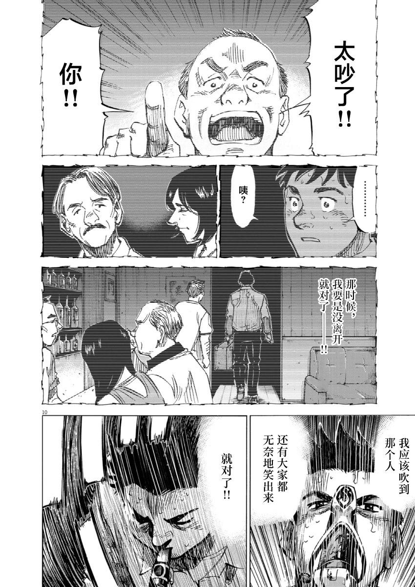 第06话9