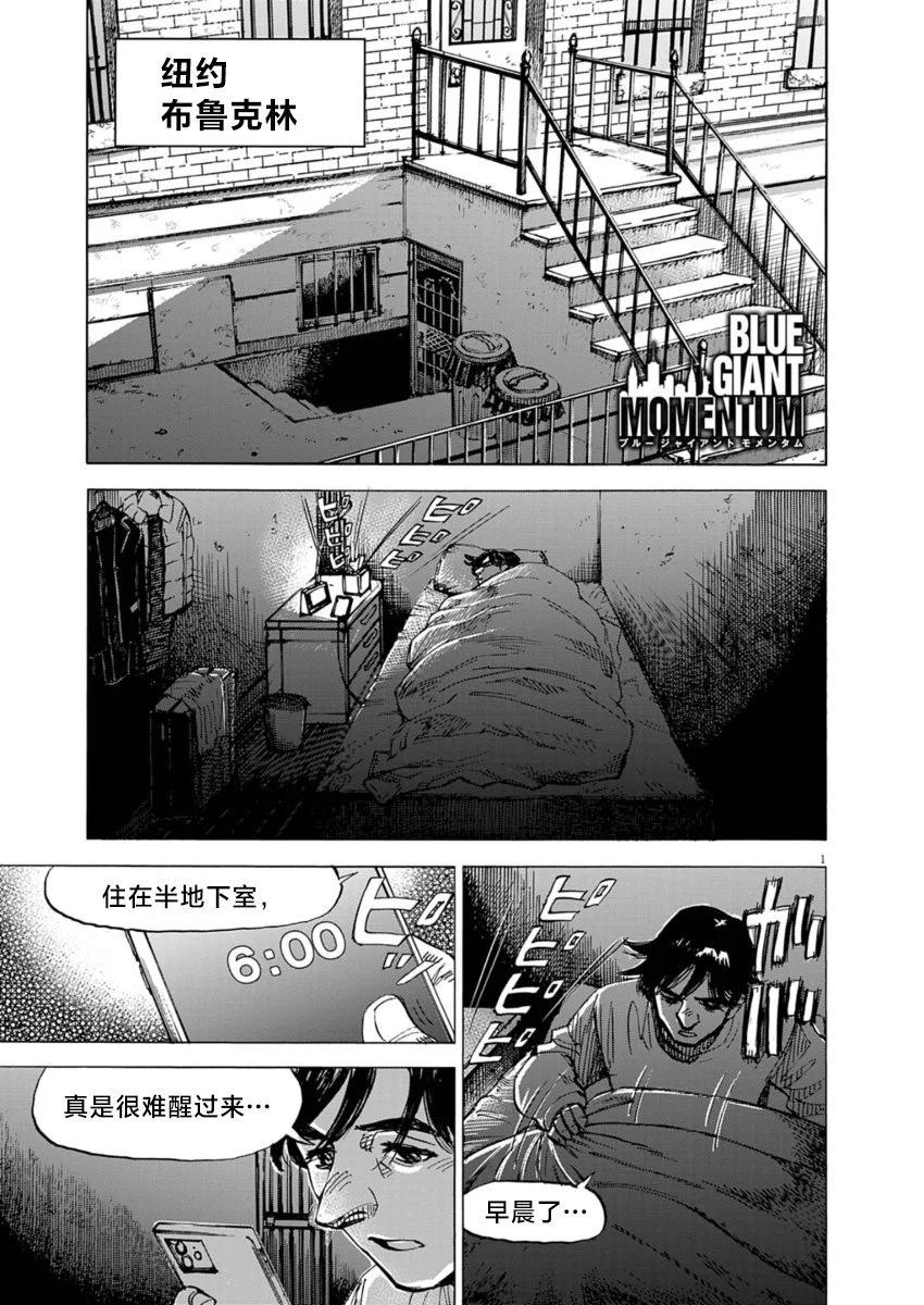 第11话0