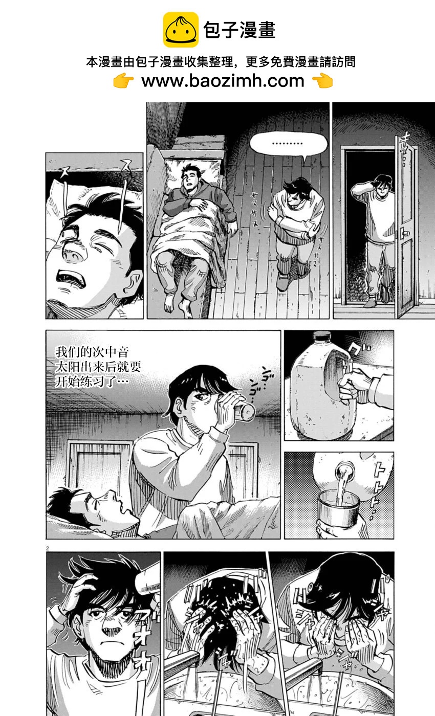 第11话1