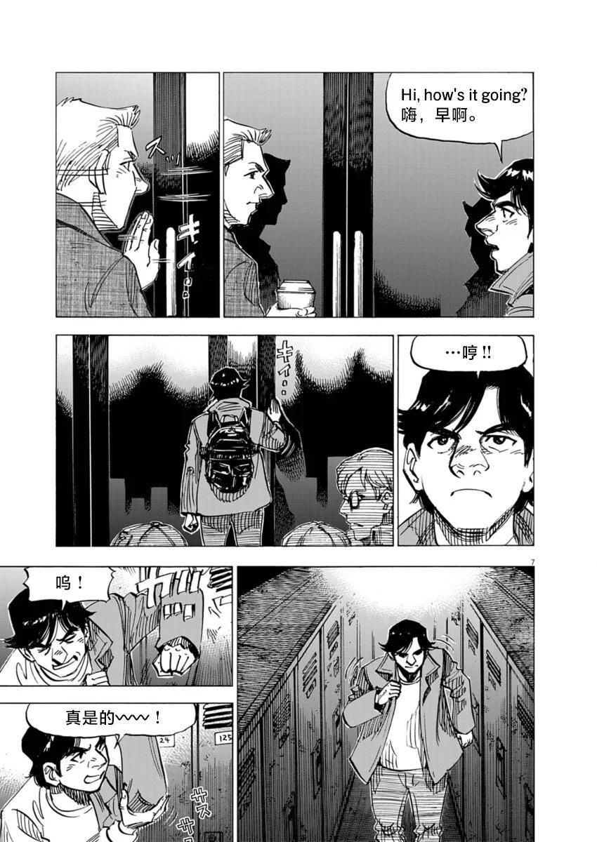 第11话6