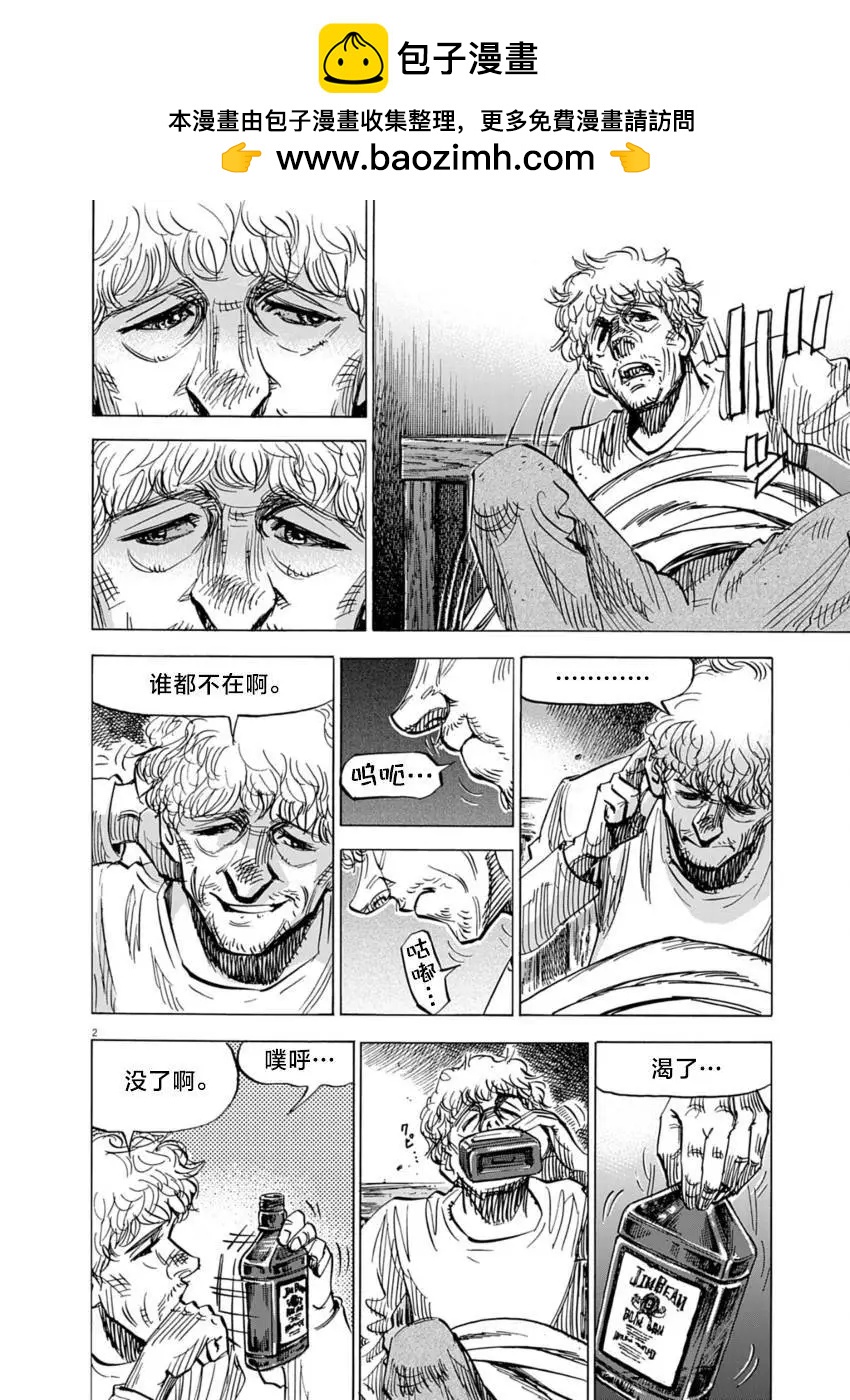 第13话1