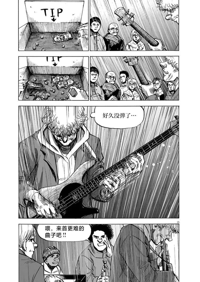 第13话14