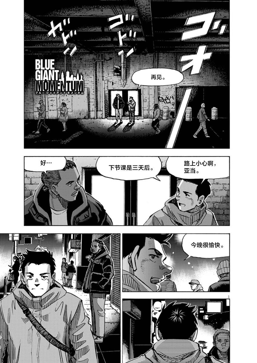 第19话0