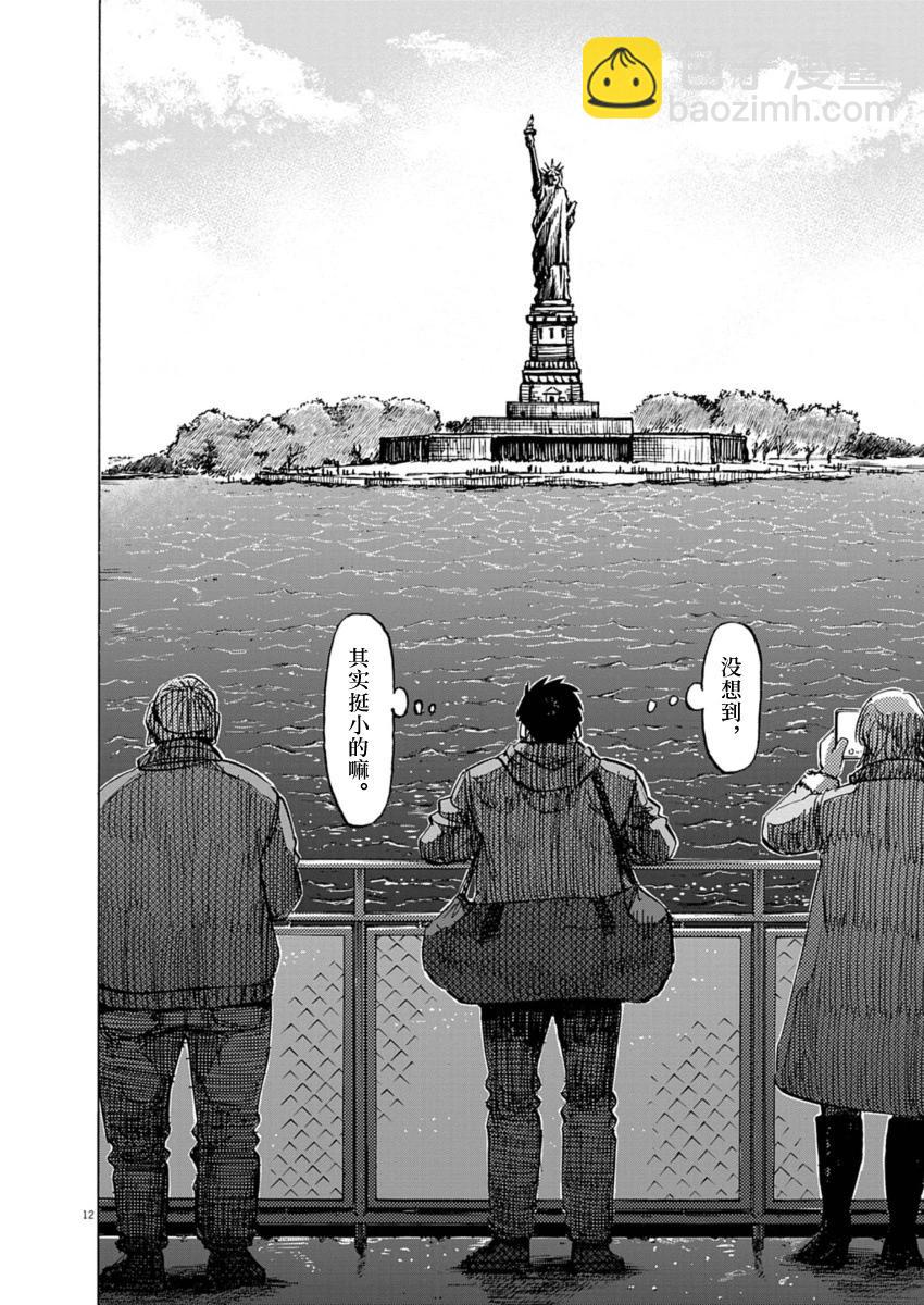 第19话11