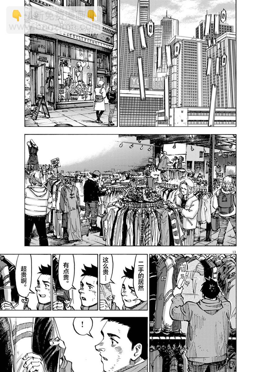 第19话12