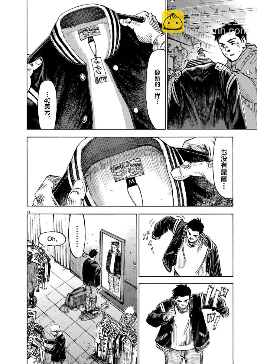 第19话13