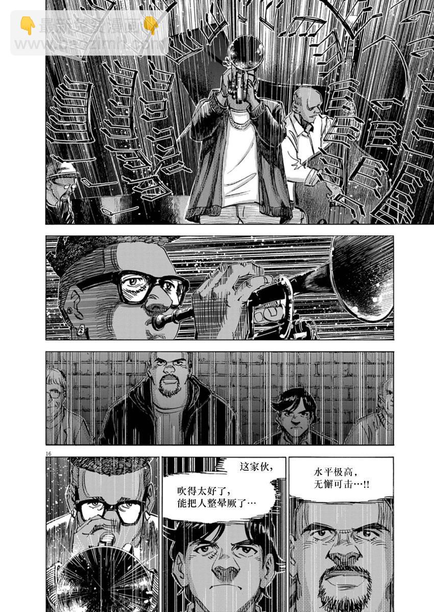 第19话15