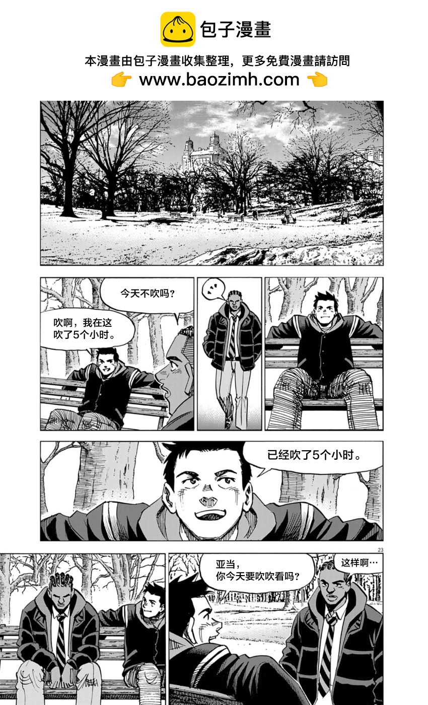 第19话22