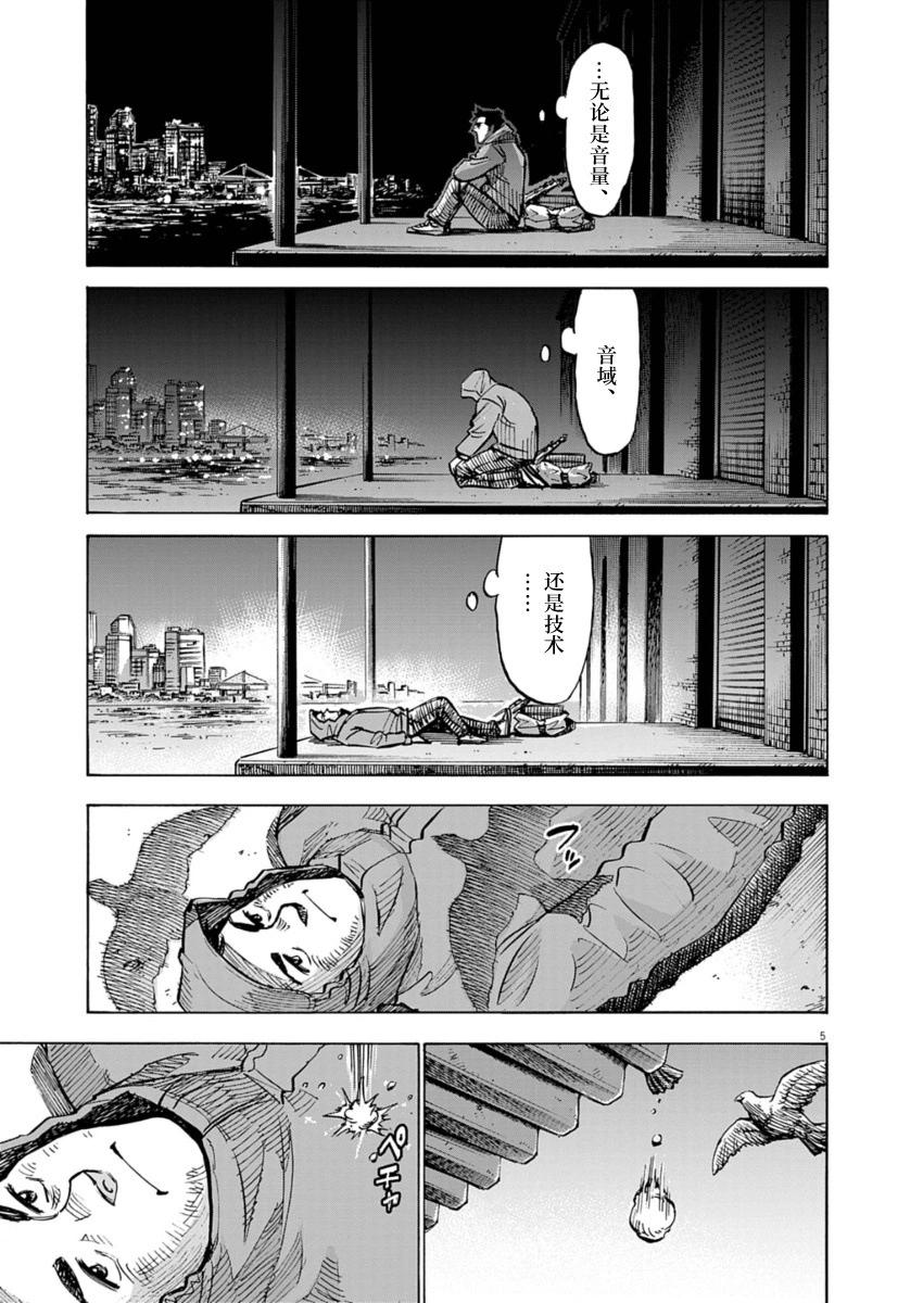 第19话4