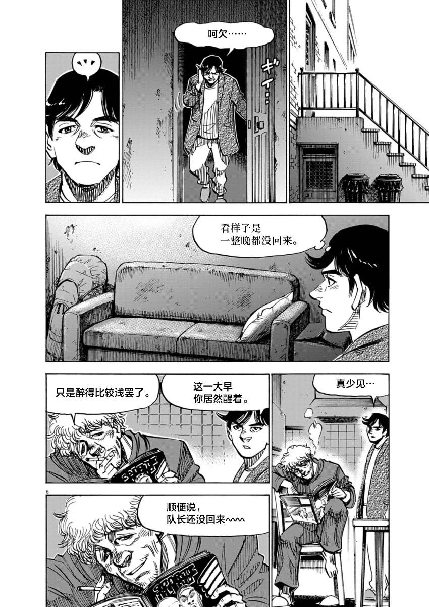 第19话5