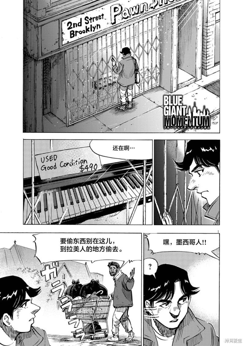 第22话0