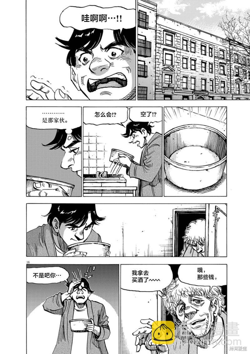 第22话15