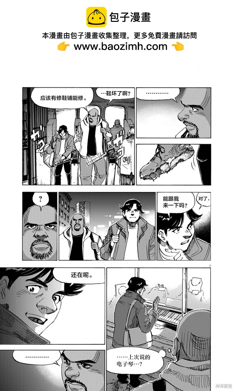 第22话6