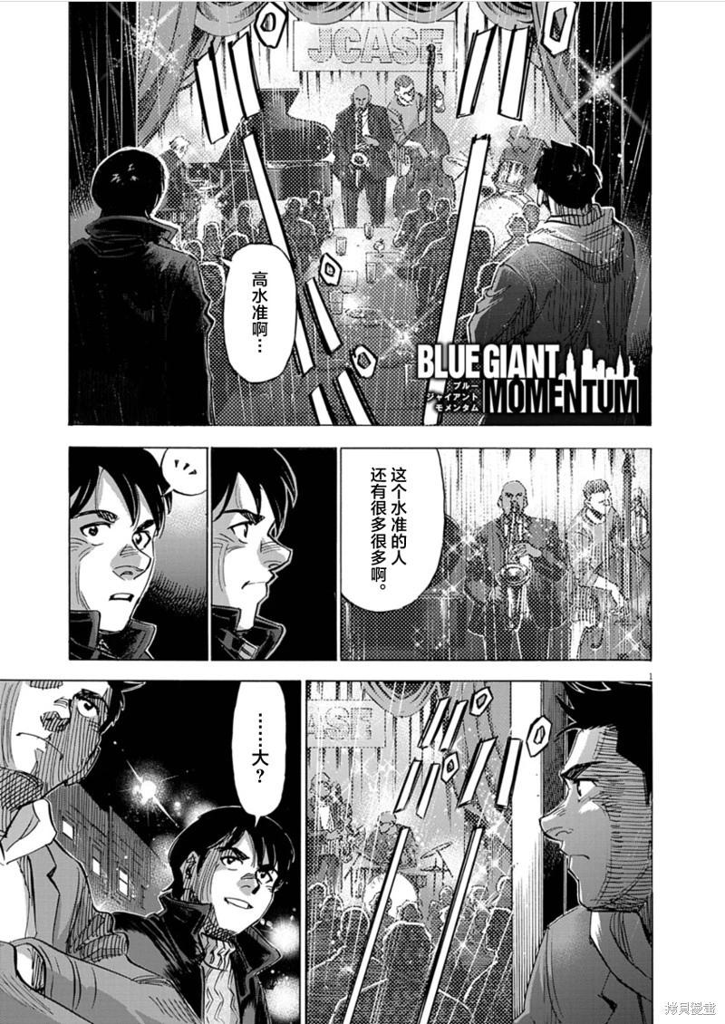 第24话0