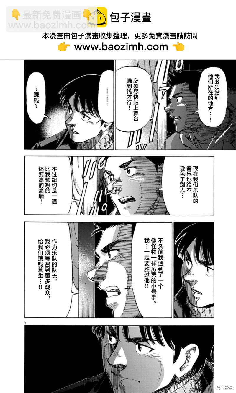 第24话1