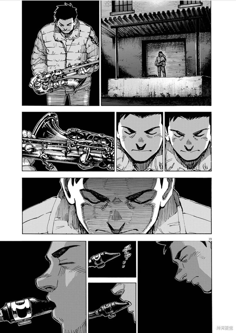 第24话18
