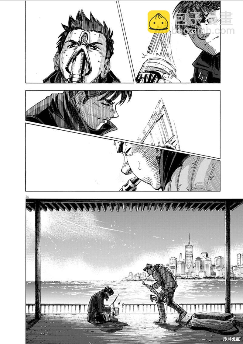 第24话23