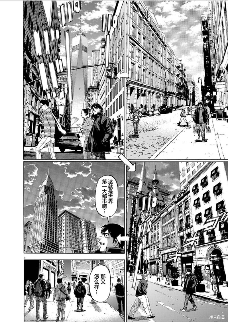第24话7