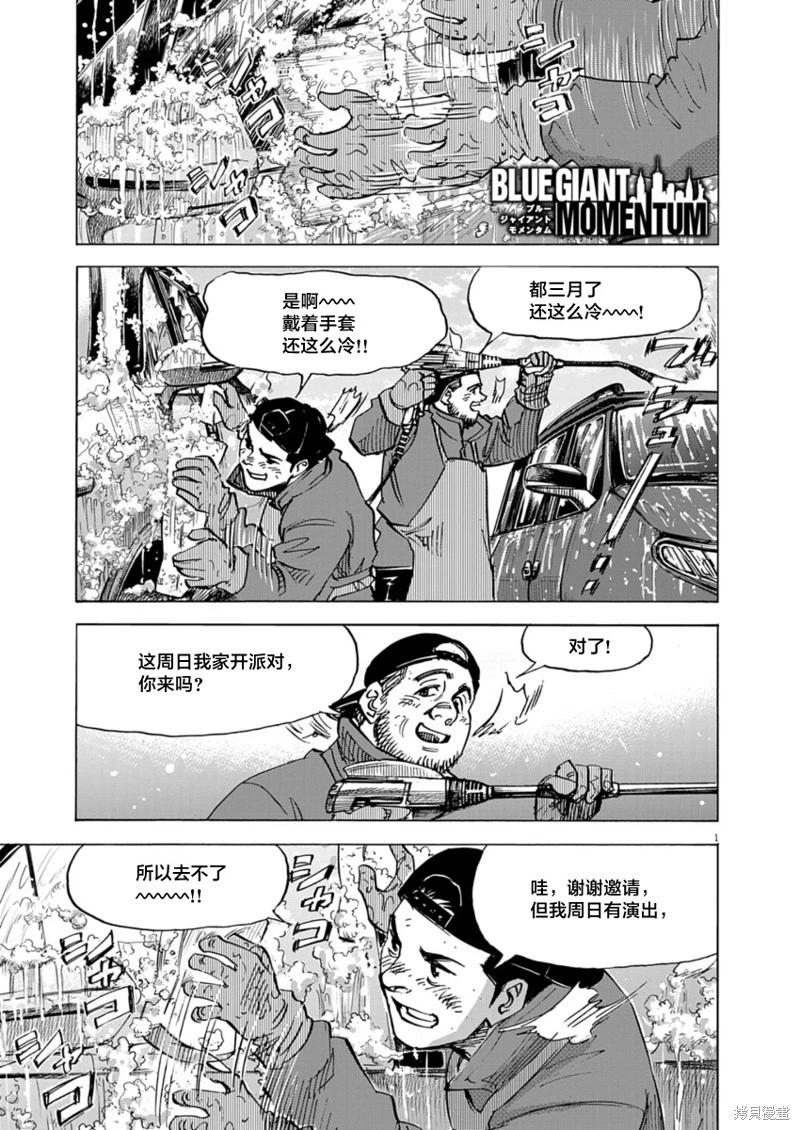 第26话0