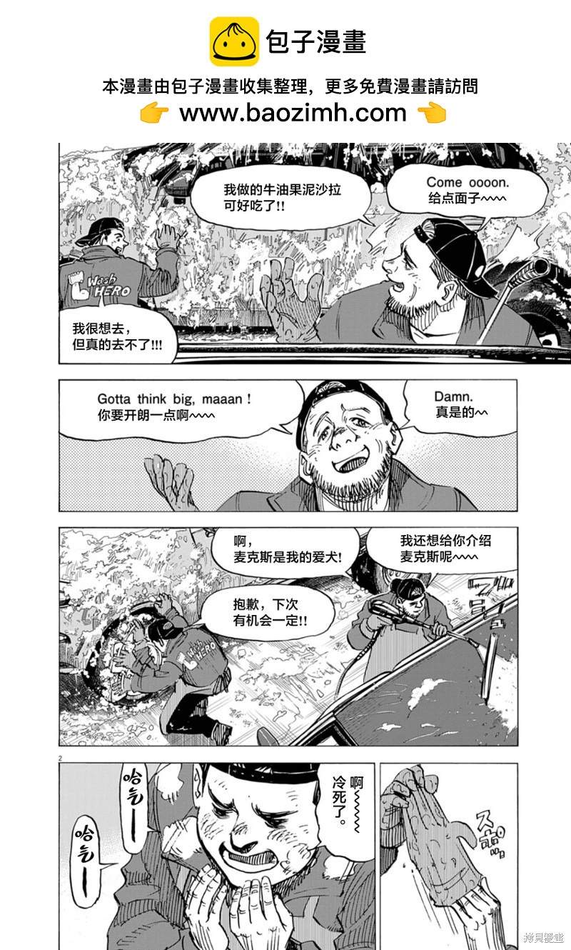 第26话1