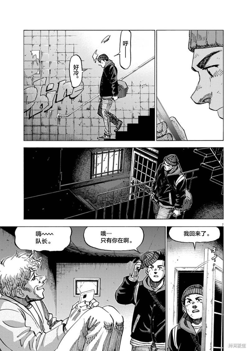 第26话6