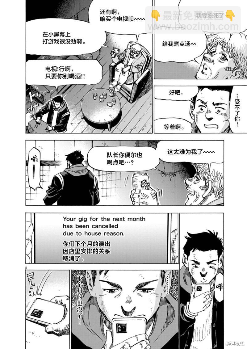 第26话7
