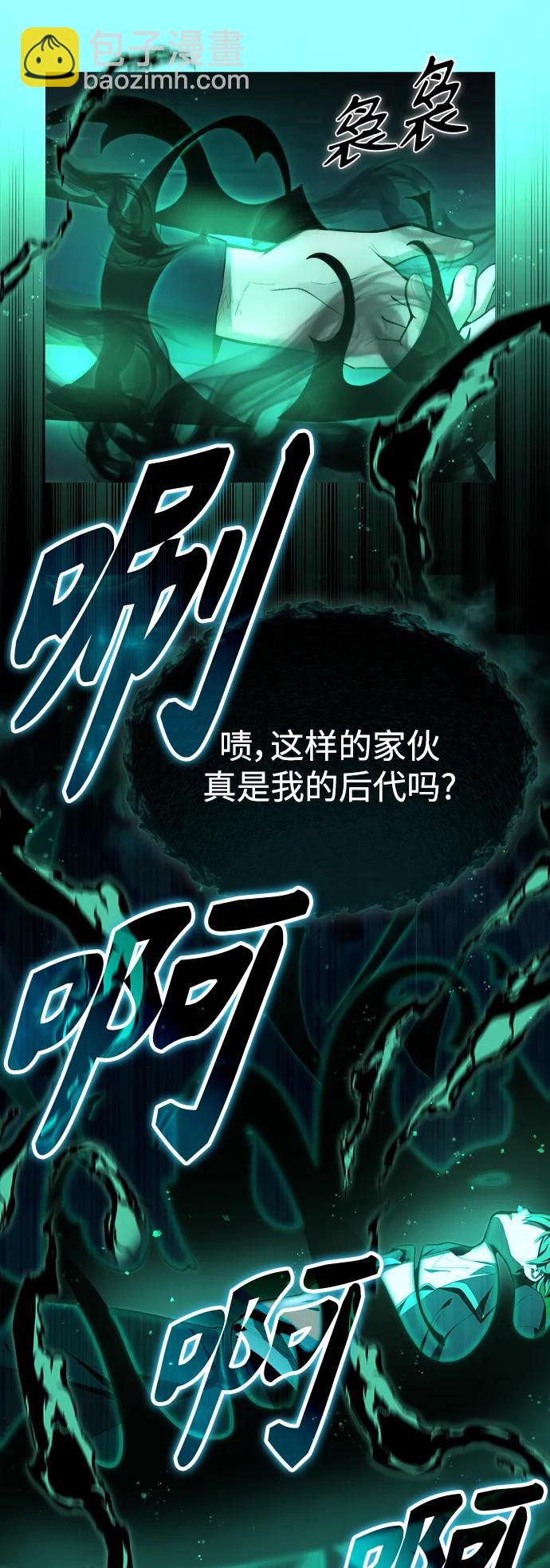 [第2话] 考验12