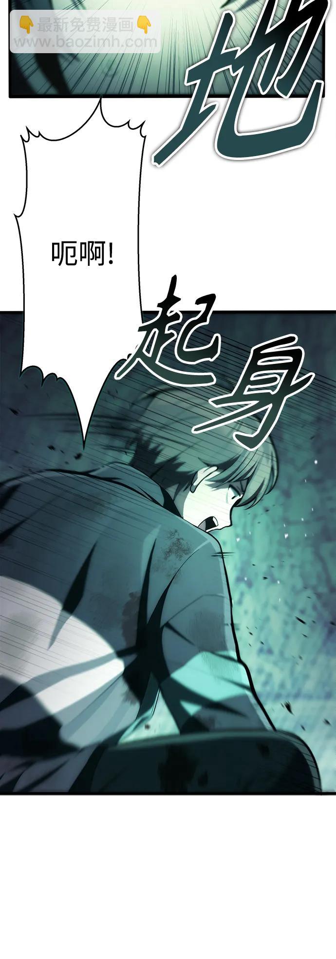 [第2话] 考验15