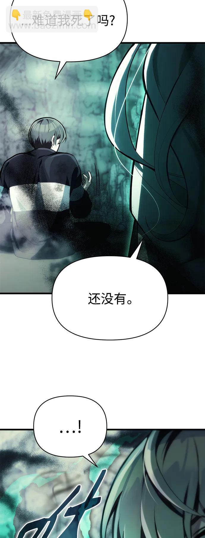 [第2话] 考验17