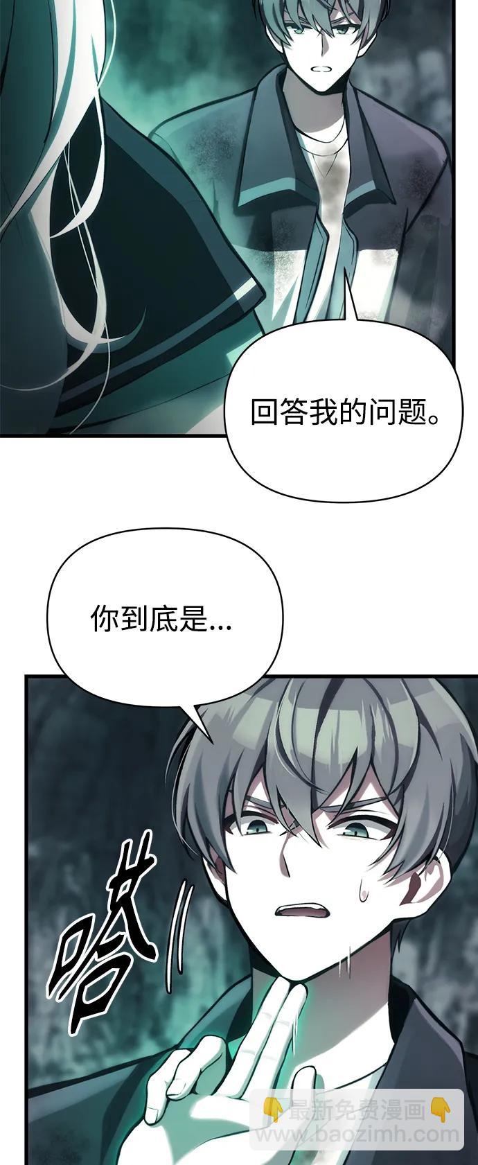 [第2话] 考验21