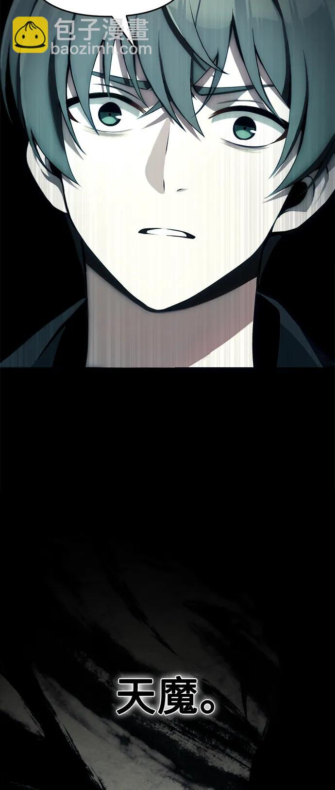 [第2话] 考验24