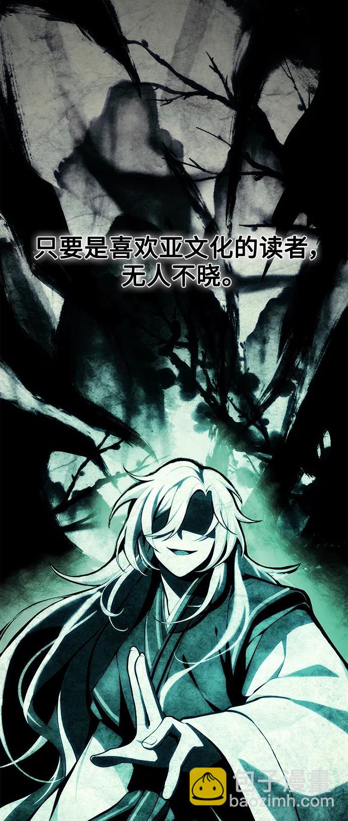 [第2话] 考验25
