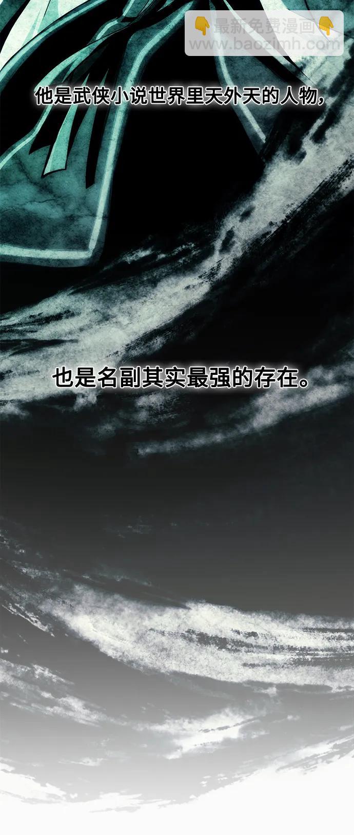 [第2话] 考验26