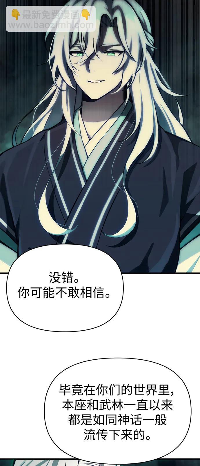 [第2话] 考验28