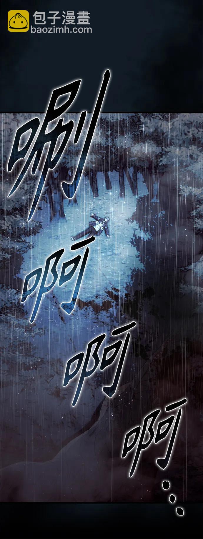 [第2话] 考验3