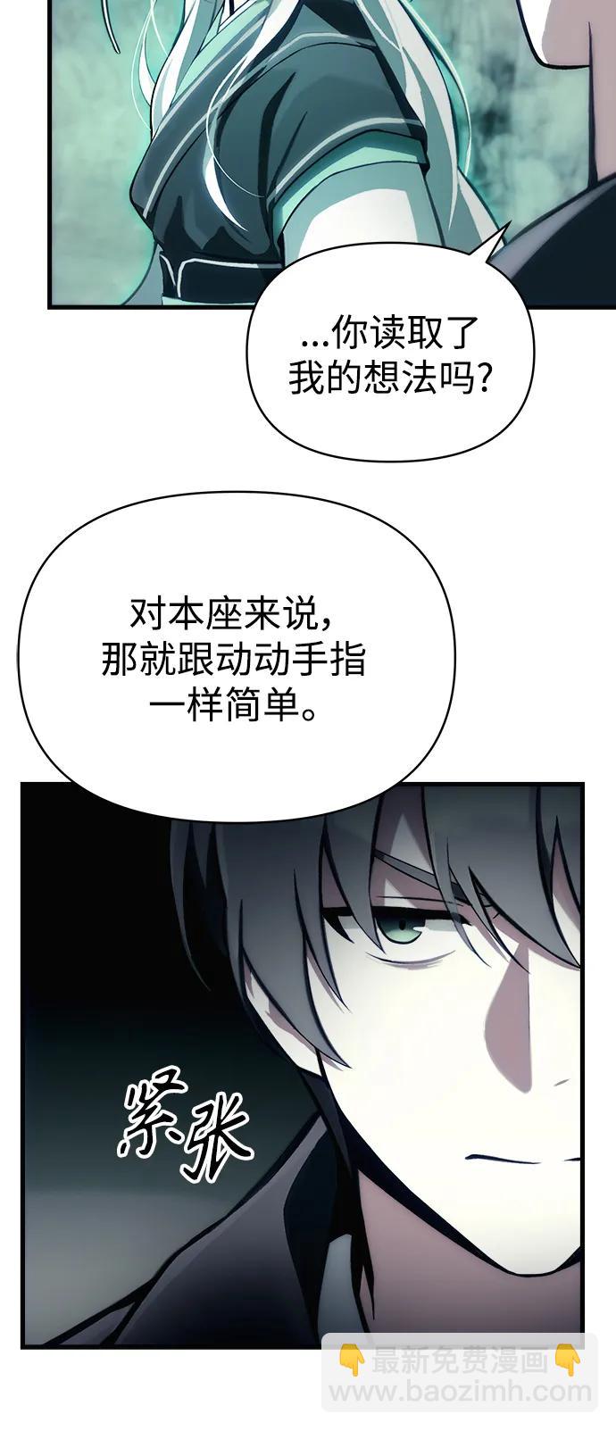[第2话] 考验30