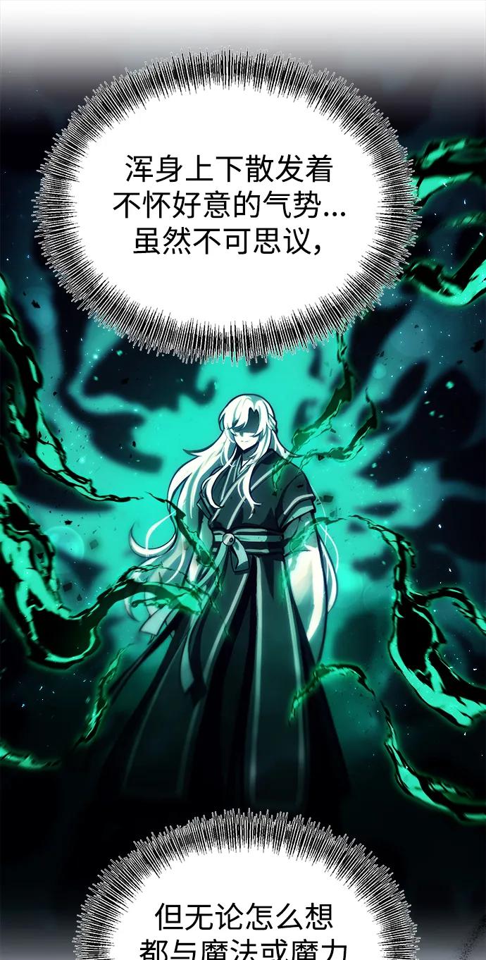 [第2话] 考验31