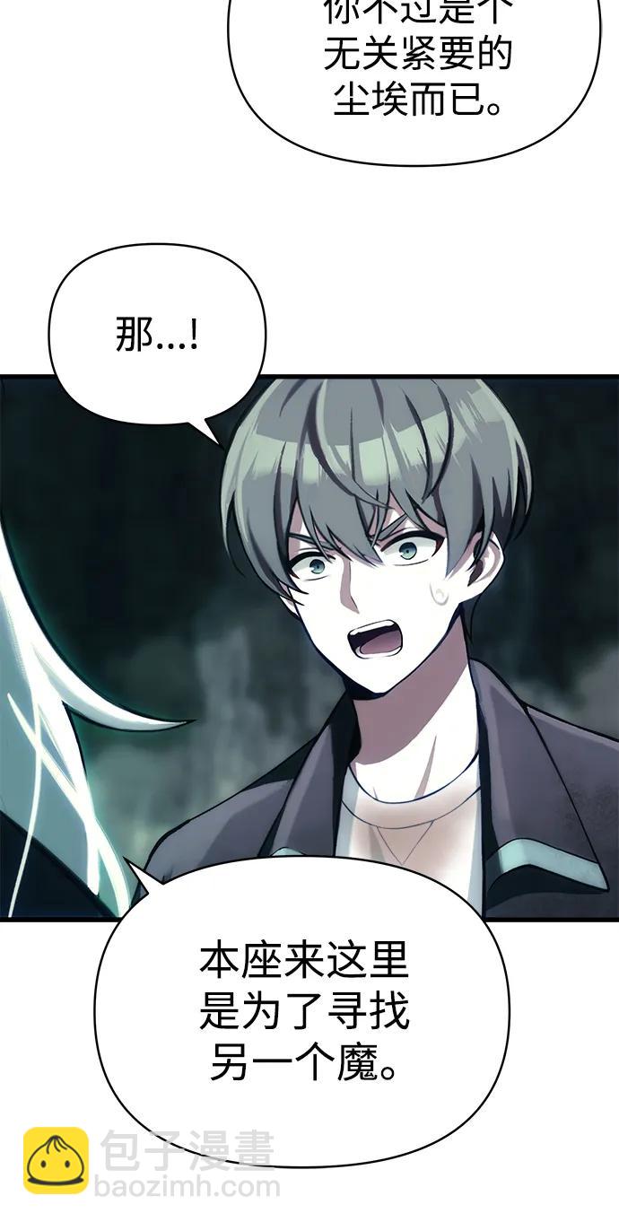 [第2话] 考验34
