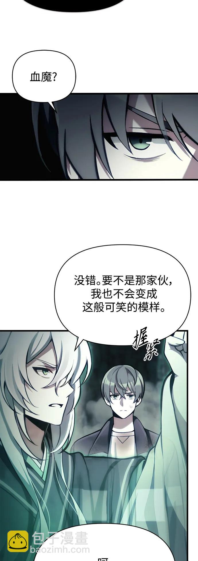 [第2话] 考验36