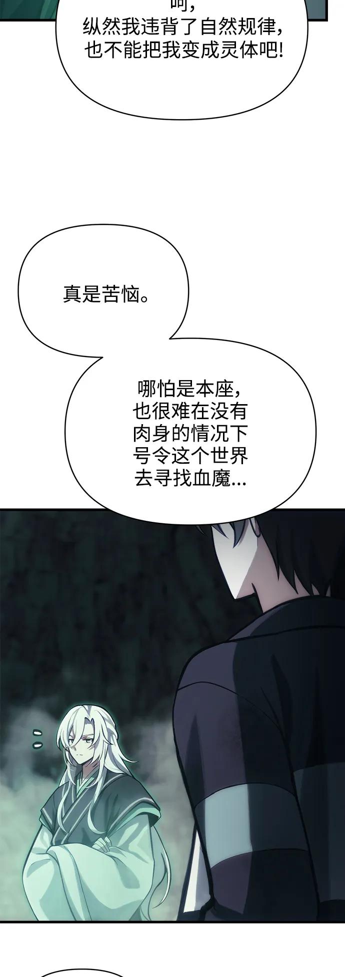 [第2话] 考验37