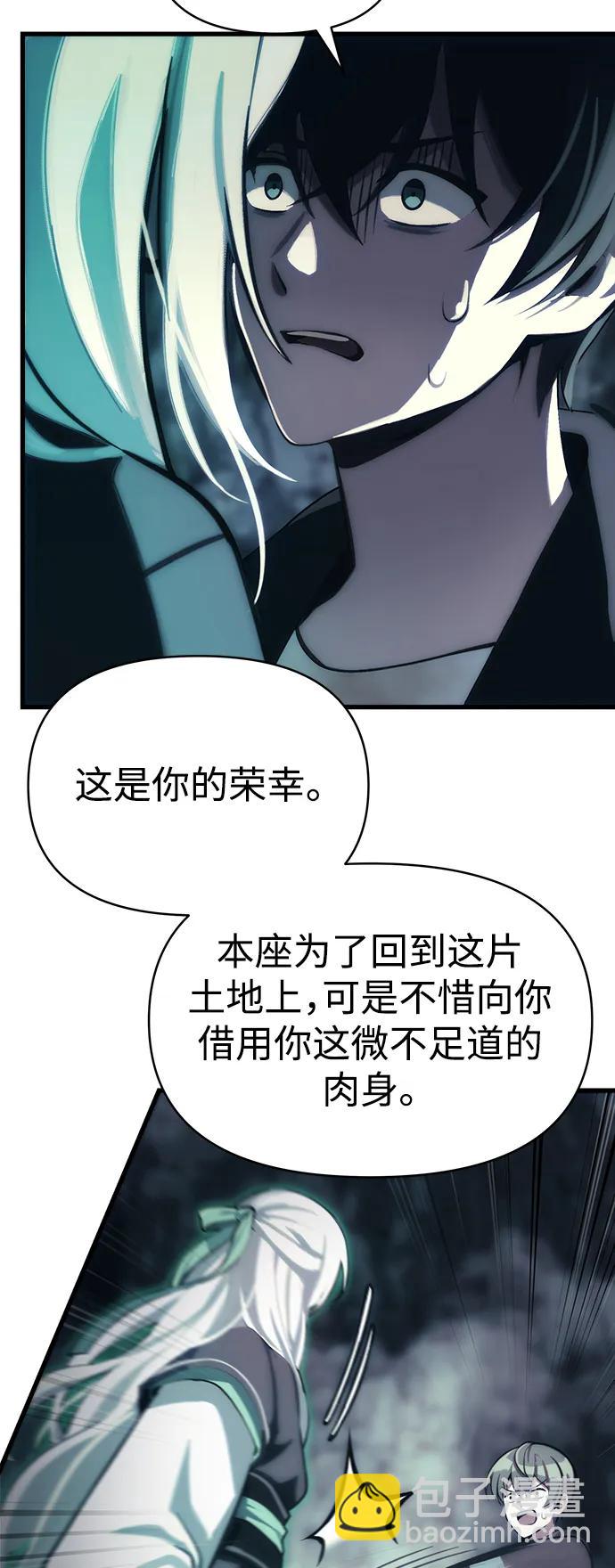 [第2话] 考验41