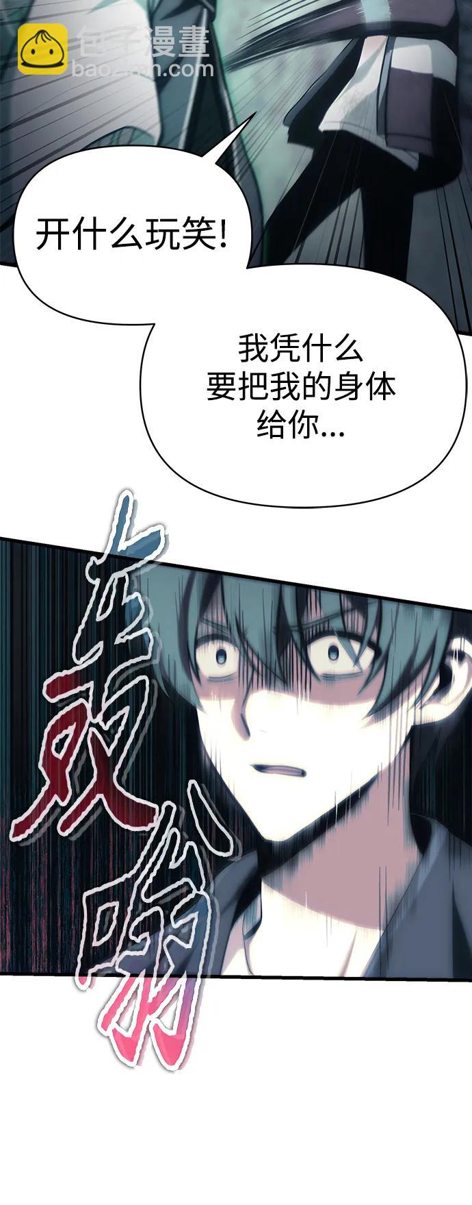 [第2话] 考验42