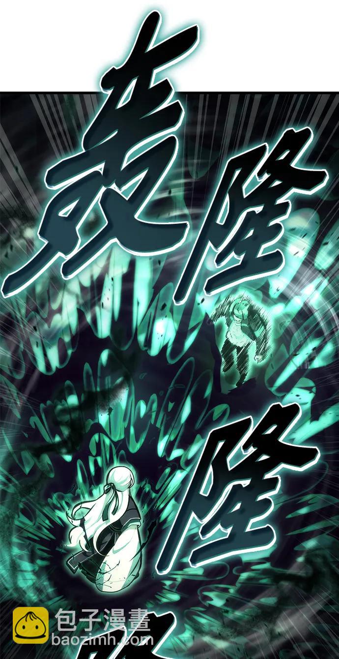 [第2话] 考验43