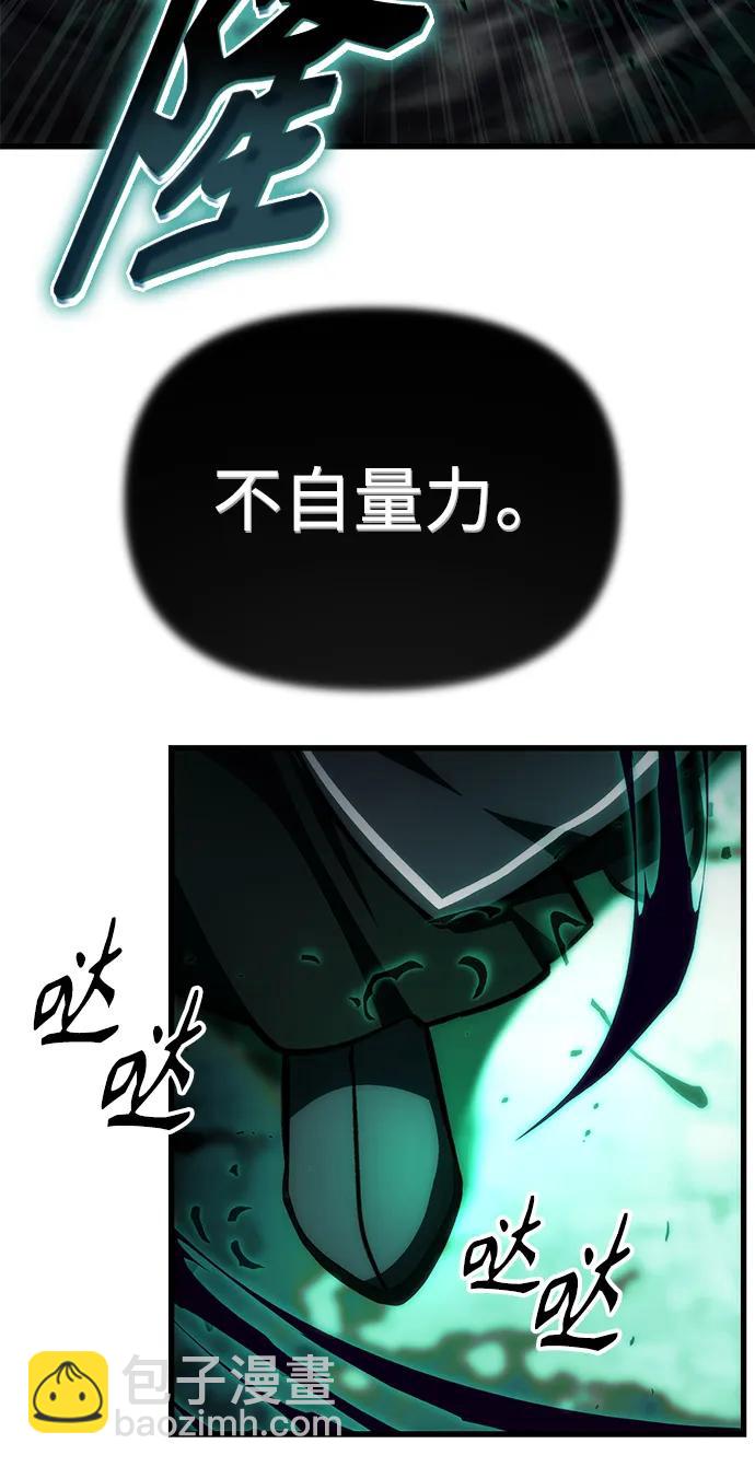 [第2话] 考验44