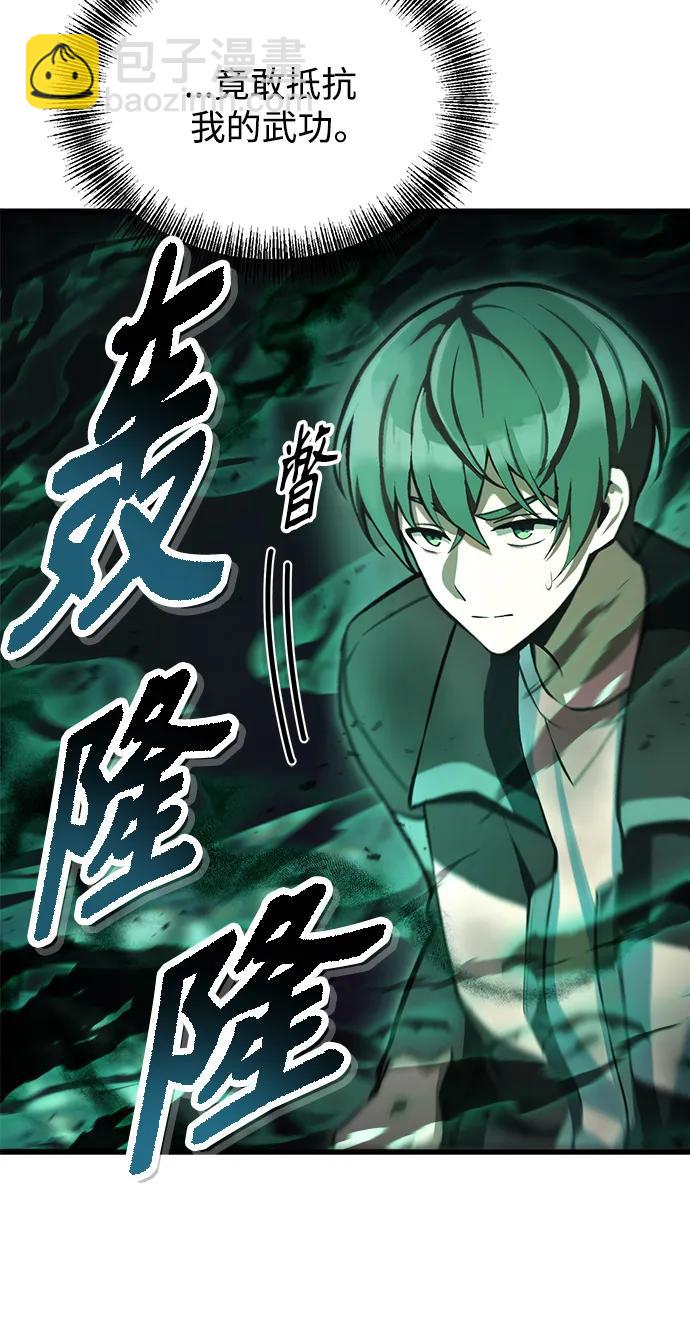 [第2话] 考验51