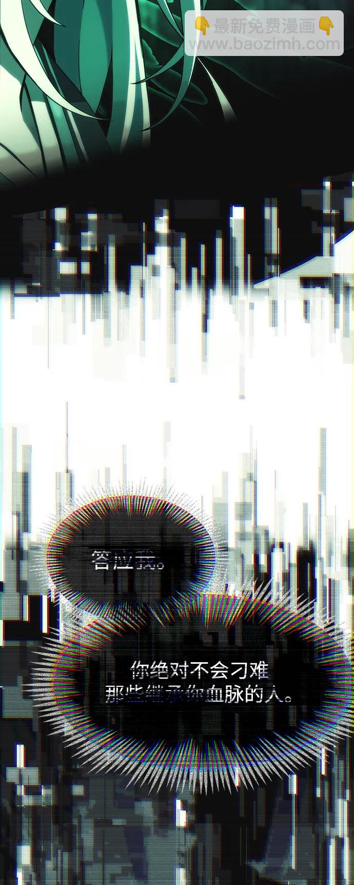 [第2话] 考验54