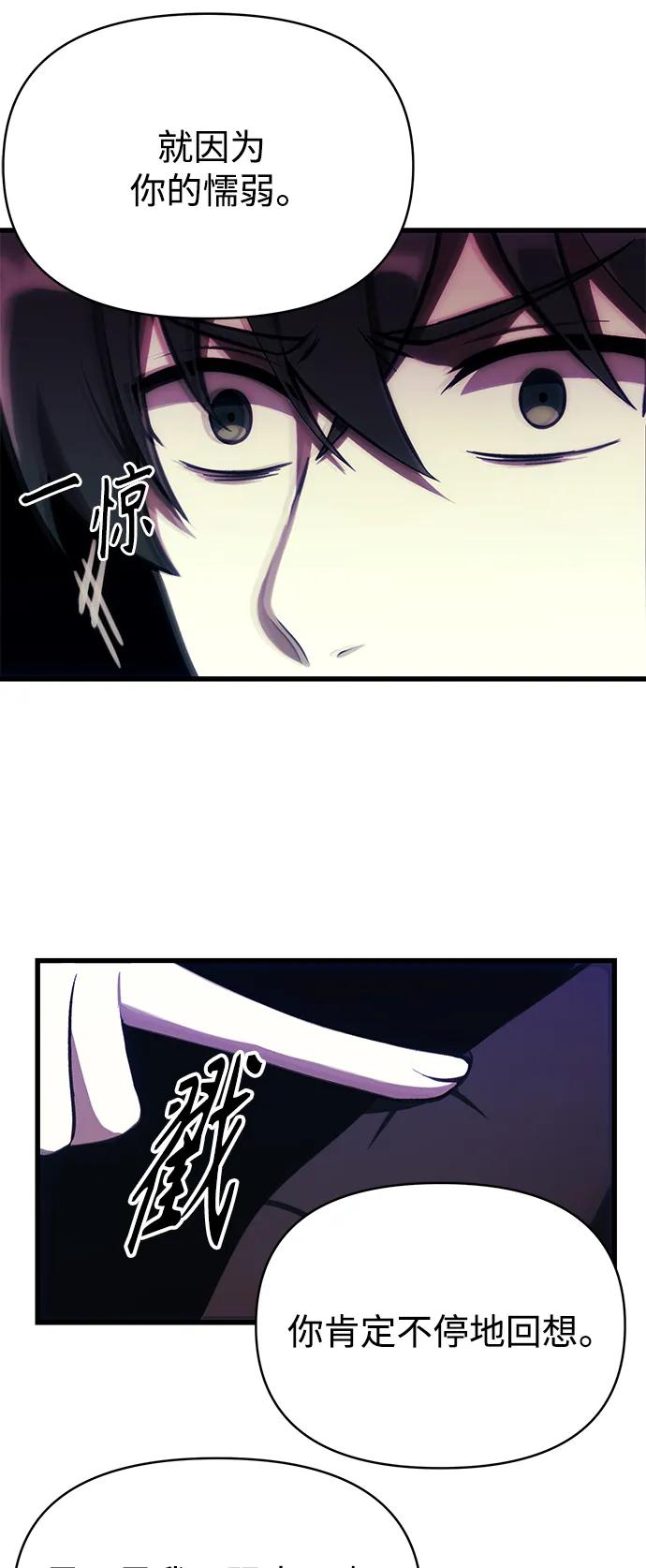 [第2话] 考验60